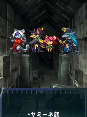[当方丸宝堂] 【メスケモ異種姦特化CG集】パピーミルの冒険者たち【妊娠・出産アリ】_001_@OP@_D_0001