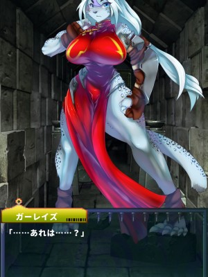 [当方丸宝堂] 【メスケモ異種姦特化CG集】パピーミルの冒険者たち【妊娠・出産アリ】_001_@OP@_D_0002