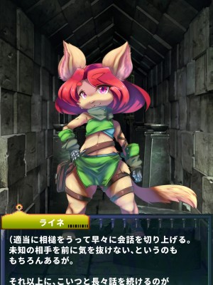 [当方丸宝堂] 【メスケモ異種姦特化CG集】パピーミルの冒険者たち【妊娠・出産アリ】_001_@OP@_D_0009