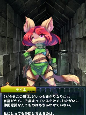 [当方丸宝堂] 【メスケモ異種姦特化CG集】パピーミルの冒険者たち【妊娠・出産アリ】_001_@OP@_D_0016