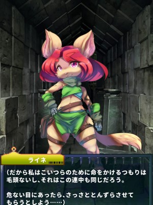 [当方丸宝堂] 【メスケモ異種姦特化CG集】パピーミルの冒険者たち【妊娠・出産アリ】_001_@OP@_D_0019