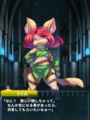[当方丸宝堂] 【メスケモ異種姦特化CG集】パピーミルの冒険者たち【妊娠・出産アリ】_001_@OP@_E_0004