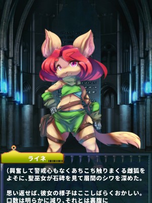[当方丸宝堂] 【メスケモ異種姦特化CG集】パピーミルの冒険者たち【妊娠・出産アリ】_001_@OP@_E_0005