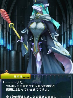 [当方丸宝堂] 【メスケモ異種姦特化CG集】パピーミルの冒険者たち【妊娠・出産アリ】_001_@OP@_E_0006
