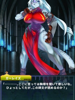 [当方丸宝堂] 【メスケモ異種姦特化CG集】パピーミルの冒険者たち【妊娠・出産アリ】_001_@OP@_E_0008