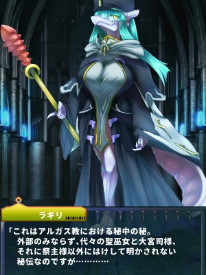 [当方丸宝堂] 【メスケモ異種姦特化CG集】パピーミルの冒険者たち【妊娠・出産アリ】_001_@OP@_E_0010