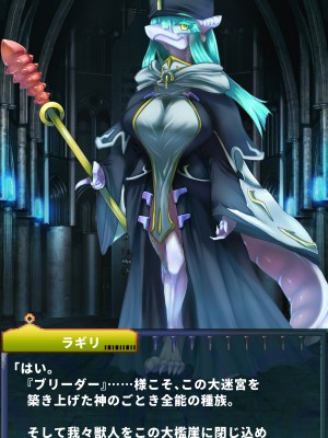 [当方丸宝堂] 【メスケモ異種姦特化CG集】パピーミルの冒険者たち【妊娠・出産アリ】_001_@OP@_E_0012