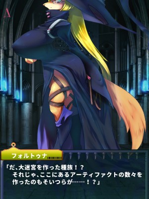 [当方丸宝堂] 【メスケモ異種姦特化CG集】パピーミルの冒険者たち【妊娠・出産アリ】_001_@OP@_E_0013