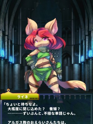 [当方丸宝堂] 【メスケモ異種姦特化CG集】パピーミルの冒険者たち【妊娠・出産アリ】_001_@OP@_E_0014