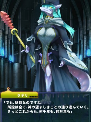 [当方丸宝堂] 【メスケモ異種姦特化CG集】パピーミルの冒険者たち【妊娠・出産アリ】_001_@OP@_E_0018