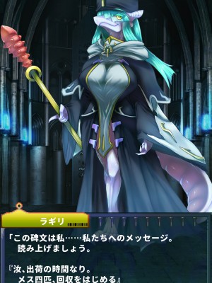 [当方丸宝堂] 【メスケモ異種姦特化CG集】パピーミルの冒険者たち【妊娠・出産アリ】_001_@OP@_E_0020