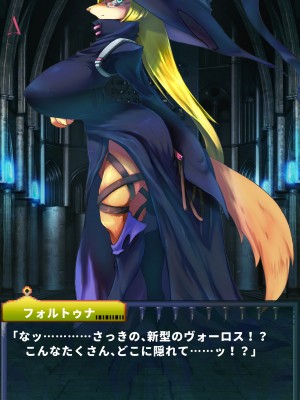 [当方丸宝堂] 【メスケモ異種姦特化CG集】パピーミルの冒険者たち【妊娠・出産アリ】_001_@OP@_E_0023