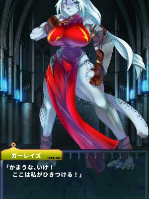 [当方丸宝堂] 【メスケモ異種姦特化CG集】パピーミルの冒険者たち【妊娠・出産アリ】_001_@OP@_E_0025