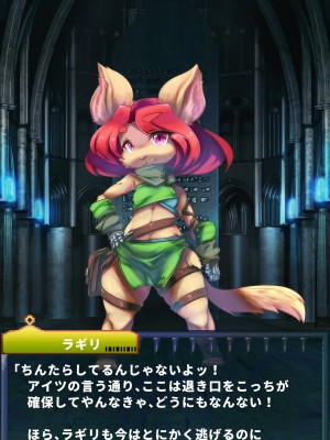 [当方丸宝堂] 【メスケモ異種姦特化CG集】パピーミルの冒険者たち【妊娠・出産アリ】_001_@OP@_E_0029
