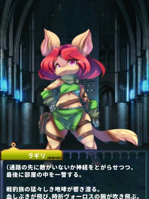 [当方丸宝堂] 【メスケモ異種姦特化CG集】パピーミルの冒険者たち【妊娠・出産アリ】_001_@OP@_E_0031
