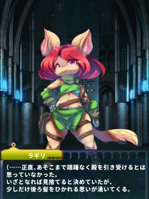 [当方丸宝堂] 【メスケモ異種姦特化CG集】パピーミルの冒険者たち【妊娠・出産アリ】_001_@OP@_E_0032