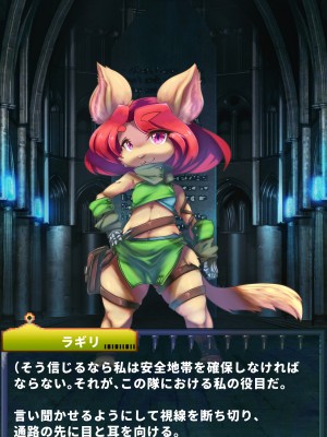 [当方丸宝堂] 【メスケモ異種姦特化CG集】パピーミルの冒険者たち【妊娠・出産アリ】_001_@OP@_E_0033
