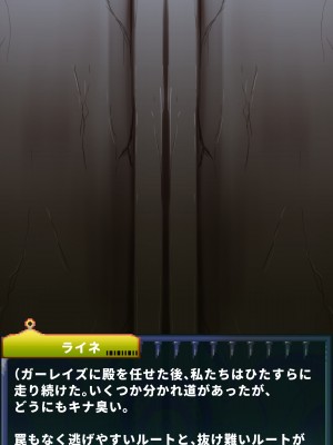 [当方丸宝堂] 【メスケモ異種姦特化CG集】パピーミルの冒険者たち【妊娠・出産アリ】_002_A1002_001