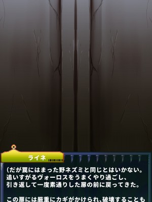[当方丸宝堂] 【メスケモ異種姦特化CG集】パピーミルの冒険者たち【妊娠・出産アリ】_002_A1002_002