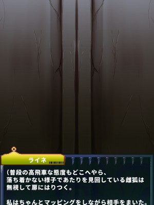 [当方丸宝堂] 【メスケモ異種姦特化CG集】パピーミルの冒険者たち【妊娠・出産アリ】_002_A1002_004