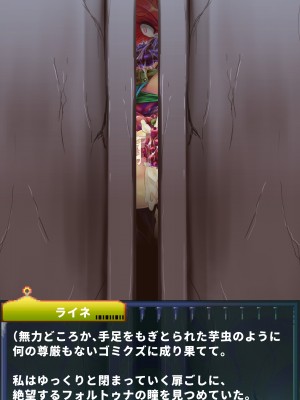 [当方丸宝堂] 【メスケモ異種姦特化CG集】パピーミルの冒険者たち【妊娠・出産アリ】_002_A1002_029
