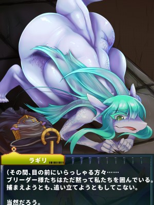 [当方丸宝堂] 【メスケモ異種姦特化CG集】パピーミルの冒険者たち【妊娠・出産アリ】_002_A2004_006