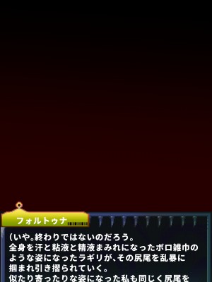 [当方丸宝堂] 【メスケモ異種姦特化CG集】パピーミルの冒険者たち【妊娠・出産アリ】_002_A4001_002
