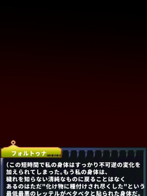 [当方丸宝堂] 【メスケモ異種姦特化CG集】パピーミルの冒険者たち【妊娠・出産アリ】_002_A4001_003