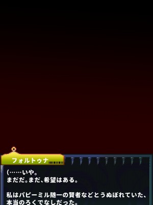 [当方丸宝堂] 【メスケモ異種姦特化CG集】パピーミルの冒険者たち【妊娠・出産アリ】_002_A4001_004