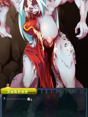 [当方丸宝堂] 【メスケモ異種姦特化CG集】パピーミルの冒険者たち【妊娠・出産アリ】_002_A4001_006