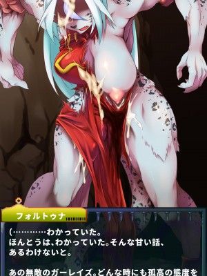 [当方丸宝堂] 【メスケモ異種姦特化CG集】パピーミルの冒険者たち【妊娠・出産アリ】_002_A4001_007