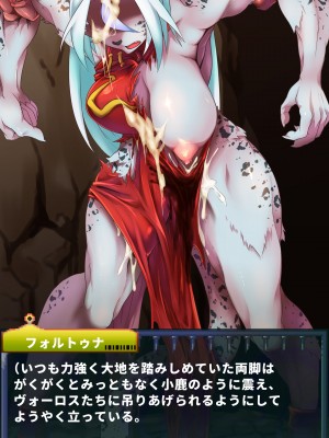 [当方丸宝堂] 【メスケモ異種姦特化CG集】パピーミルの冒険者たち【妊娠・出産アリ】_002_A4001_008