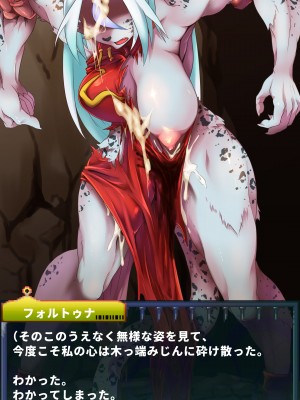 [当方丸宝堂] 【メスケモ異種姦特化CG集】パピーミルの冒険者たち【妊娠・出産アリ】_002_A4001_009