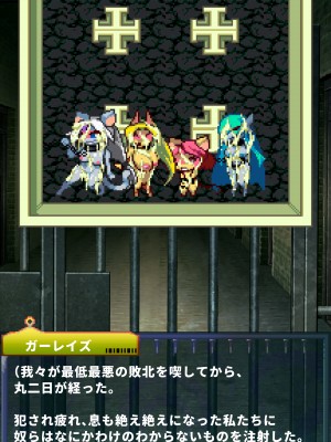 [当方丸宝堂] 【メスケモ異種姦特化CG集】パピーミルの冒険者たち【妊娠・出産アリ】_002_A5005_001