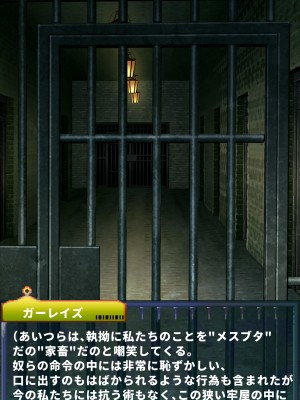 [当方丸宝堂] 【メスケモ異種姦特化CG集】パピーミルの冒険者たち【妊娠・出産アリ】_002_A5005_003