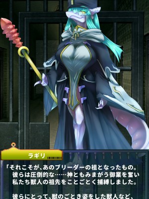 [当方丸宝堂] 【メスケモ異種姦特化CG集】パピーミルの冒険者たち【妊娠・出産アリ】_002_A5005_007