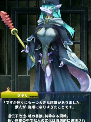 [当方丸宝堂] 【メスケモ異種姦特化CG集】パピーミルの冒険者たち【妊娠・出産アリ】_002_A5005_008
