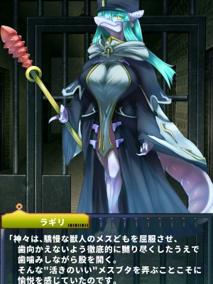 [当方丸宝堂] 【メスケモ異種姦特化CG集】パピーミルの冒険者たち【妊娠・出産アリ】_002_A5005_009