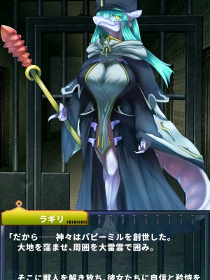 [当方丸宝堂] 【メスケモ異種姦特化CG集】パピーミルの冒険者たち【妊娠・出産アリ】_002_A5005_010