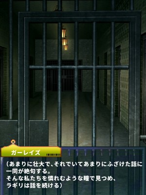 [当方丸宝堂] 【メスケモ異種姦特化CG集】パピーミルの冒険者たち【妊娠・出産アリ】_002_A5005_012
