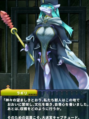 [当方丸宝堂] 【メスケモ異種姦特化CG集】パピーミルの冒険者たち【妊娠・出産アリ】_002_A5005_013