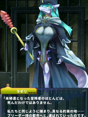 [当方丸宝堂] 【メスケモ異種姦特化CG集】パピーミルの冒険者たち【妊娠・出産アリ】_002_A5005_014