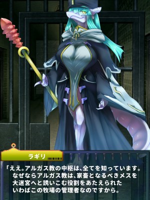 [当方丸宝堂] 【メスケモ異種姦特化CG集】パピーミルの冒険者たち【妊娠・出産アリ】_002_A5005_016