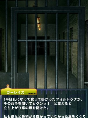[当方丸宝堂] 【メスケモ異種姦特化CG集】パピーミルの冒険者たち【妊娠・出産アリ】_002_A5005_021