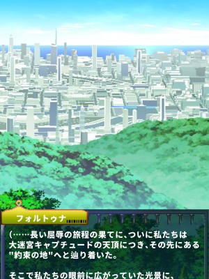 [当方丸宝堂] 【メスケモ異種姦特化CG集】パピーミルの冒険者たち【妊娠・出産アリ】_002_A6006_001