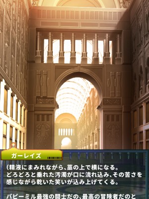 [当方丸宝堂] 【メスケモ異種姦特化CG集】パピーミルの冒険者たち【妊娠・出産アリ】_003_B001_003