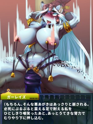 [当方丸宝堂] 【メスケモ異種姦特化CG集】パピーミルの冒険者たち【妊娠・出産アリ】_003_B001_008