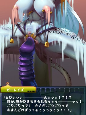 [当方丸宝堂] 【メスケモ異種姦特化CG集】パピーミルの冒険者たち【妊娠・出産アリ】_003_B001_010