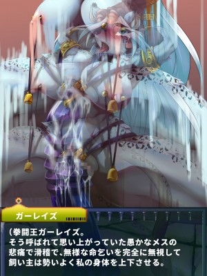 [当方丸宝堂] 【メスケモ異種姦特化CG集】パピーミルの冒険者たち【妊娠・出産アリ】_003_B001_014