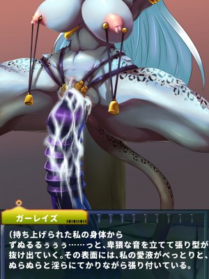 [当方丸宝堂] 【メスケモ異種姦特化CG集】パピーミルの冒険者たち【妊娠・出産アリ】_003_B001_017